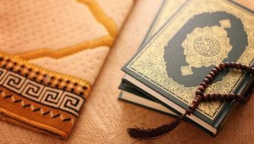 ماہِ رمضان کے بعد معمولاتِ زندگی اور ہماری ذمہ داریاں